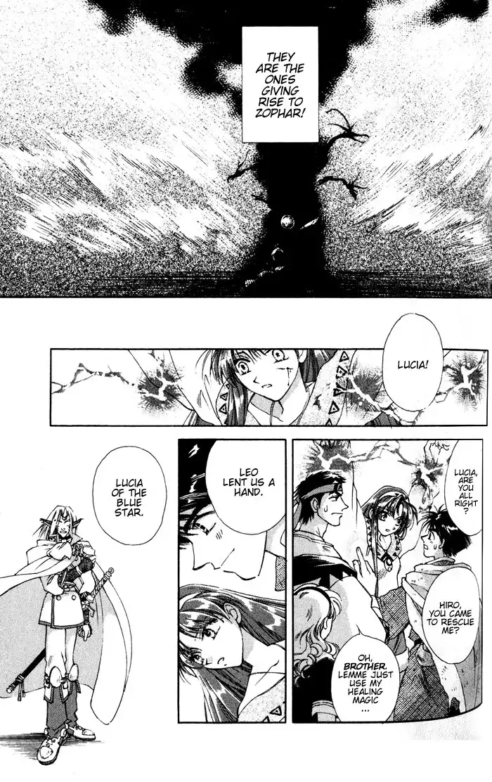 Lunar 2: Eternal Blue Chapter 3 10